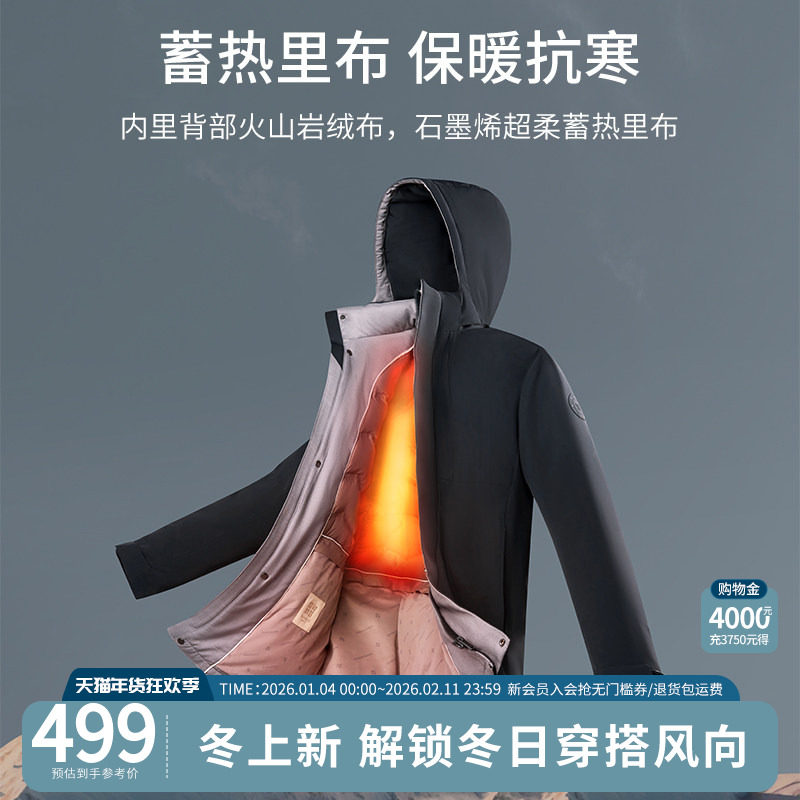 SHANSHAN杉杉羽绒服男款冬季2025新款保暖加厚鹅绒外套男士爸爸装