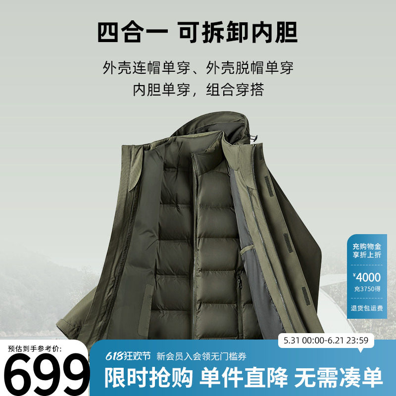 杉杉男士羽绒服男款冬季2025新款外套加厚鸭绒内胆短款爸爸户外款