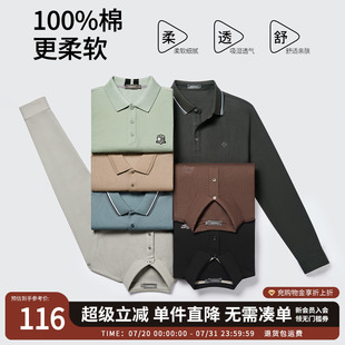 翻领商务POLO衫 SHANSHAN杉杉官方纯棉长袖 新款 T恤男款 男 2025秋季