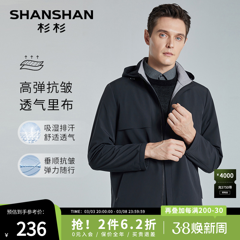 SHANSHANɼɼпдװְּпװʵ401.9Ԫ,ۺ200.95/