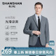 西装 SHANSHAN杉杉秋季 商务通勤正装 西服2026新款 外套 轻薄透气男士