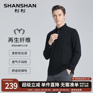 爸爸 SHANSHAN杉杉Polo衫 男款 2025春秋新款 T恤男翻领上衣男Polo衫
