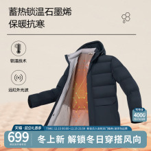 杉杉中长款羽绒服男士冬季2025新款加厚鹅绒商务休闲外套男款爸爸