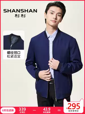SHANSHAN SHANSHAN men's 2021 spring and summer men's trendy printing stand-up collar zipper cardigan jacket jacket