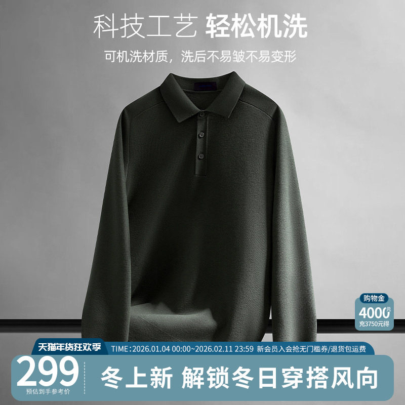 【可机洗】SHANSHAN杉杉秋冬加厚男士毛衣商务长袖Polo衫针织衫男,男装,针织衫/毛衣,淘宝优惠券,粉丝福利购,淘宝优惠卷