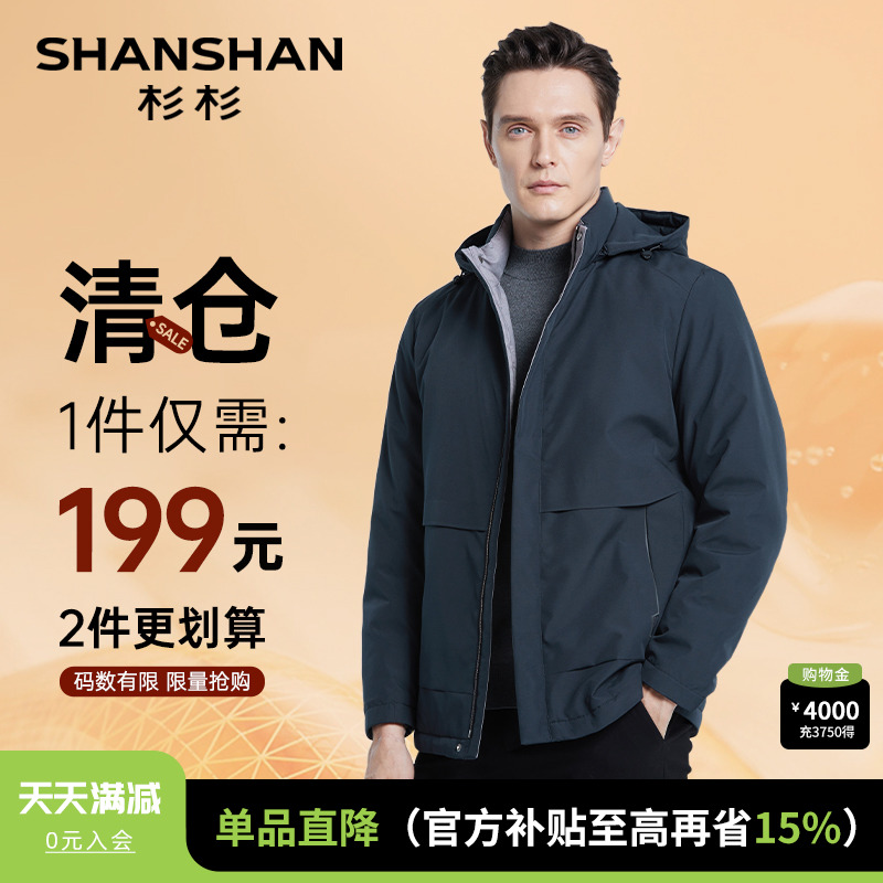 ɼɼ޷п2024¿ʿᱡ׼Ӻп˰ְװ̿ԤƵ172.25Ա4СʱƷ30%