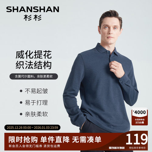 威化立体织法弹力机洗不起球T恤