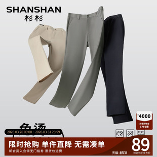 新款 直筒西裤 男款 杉杉男士 子商务休闲通勤裤 2026春秋季 裤 休闲裤