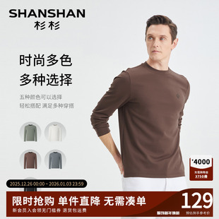 2025新款 男秋季 男士 长袖 SHANSHAN杉杉男装 t恤休闲款 半高领打底衫