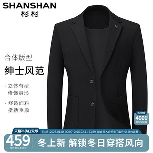 【高定面料】杉杉新款男士商务休闲西装外套高级感时尚单西服上衣