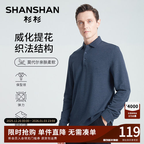 威化立体织法弹力机洗不起球T恤