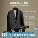 外套男款 杉杉男士 爸爸商务羊毛西装 新款 小单西 休闲西服2025春秋季