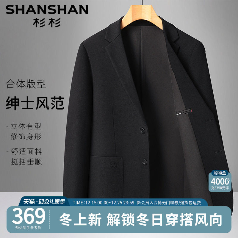 【修饰身形】2025秋冬新款休闲西服男士商务西装外套单西正装上衣