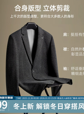 杉杉男士休闲西服2025春秋季新款爸爸商务羊毛西装外套男款小单西