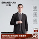 正装 杉杉西装 单西服抗皱免烫修身 修身 商务休闲上衣 外套男2026新款