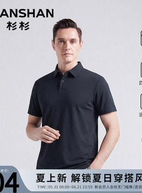 杉杉短袖t恤男polo衫翻领商务高弹夏薄款速干黑色休闲中年爸爸装