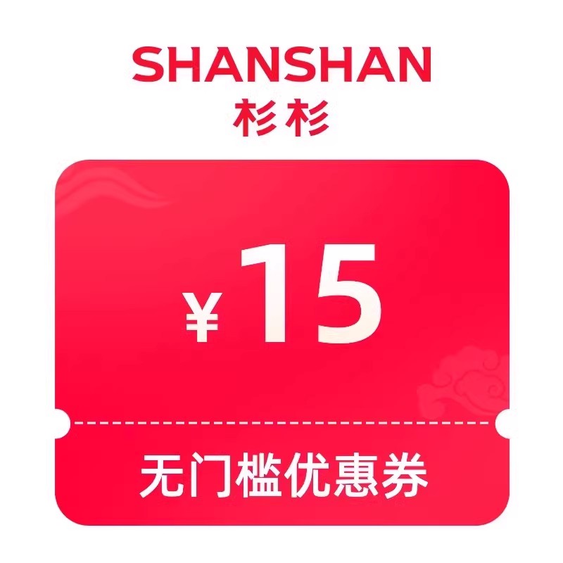 ɼɼ Ԥмȯ  15Ԫ15Ԫ0.01Ԫ