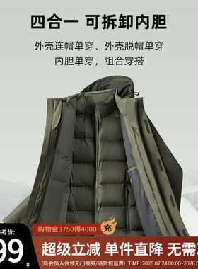 杉杉男士羽绒服男款冬季2025新款外套加厚鸭绒内胆短款爸爸户外款