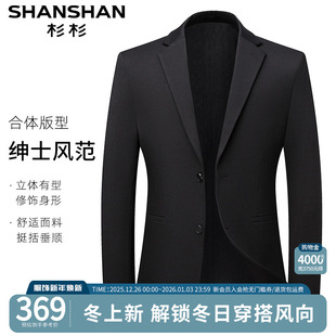 高级感时尚 杉杉休闲西装 2025新款 秋季 外单西服单件上衣 外套男士