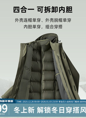 杉杉男士羽绒服男款冬季2025新款外套加厚鸭绒内胆短款爸爸户外款