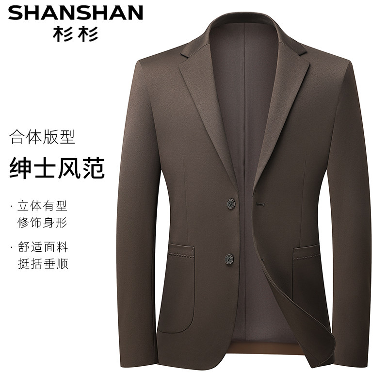 杉杉官方商务休闲西服男士2025秋季新款高级感小单西装外套上衣