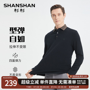 polo衫 新款 SHANSHAN杉杉男士 2025秋季 羊绒上衣服 长袖 t恤男打底衫