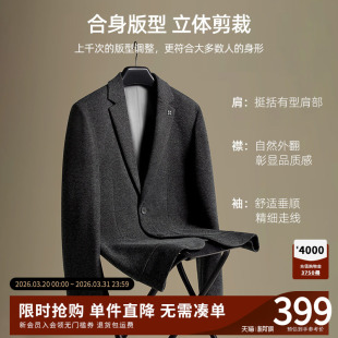 外套男款 杉杉男士 爸爸商务羊毛西装 新款 小单西 休闲西服2026春秋季