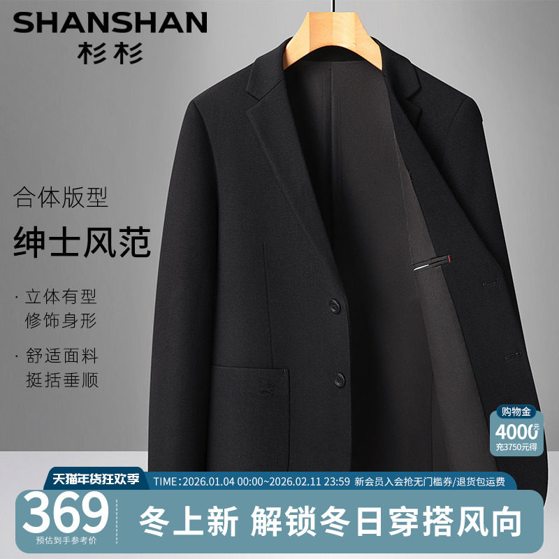 【修饰身形】2025秋冬新款休闲西服男士商务西装外套单西正装上衣