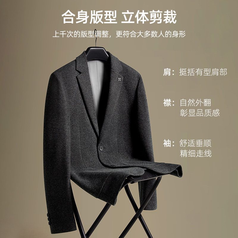 杉杉男士休闲西服2026春秋季新款爸爸商务羊毛西装外套男款小单西