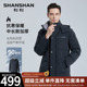 休闲外套男士 杉杉中长款 2025新款 冬季 防寒服 加厚鹅绒服羽绒服男款