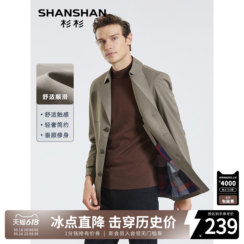 SHANSHANɼɼʿпɫ2025＾¿геּ167.3