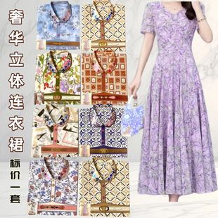 成品女士织绣衫衬衫祭奠亡人衣服裤子清明中元节上坟烧纸祭祀用品