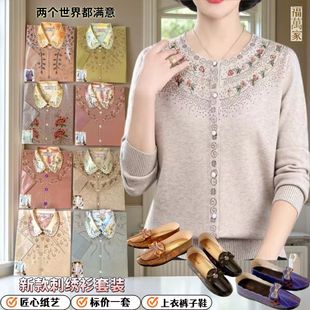 女士亡人衣服裤子鞋刺绣衫纸衣祭祀用品五七清明中元节烧纸寒衣节