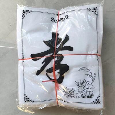 丧葬白事一次性无纺布孝衣