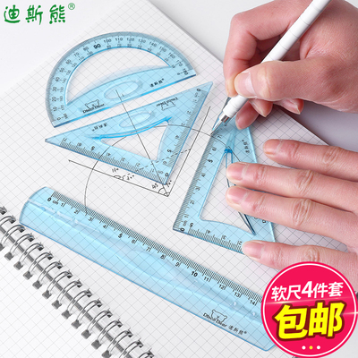 迪斯熊直尺15cm小学生用品塑料透明制图韩国刻度尺子学生文具长尺子格尺平行尺绘图尺软尺三角板三角尺量角器