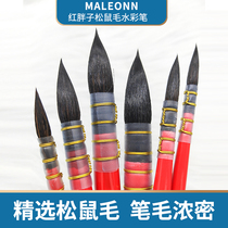 红胖子松鼠毛水彩笔蓝胖子粉胖子水彩画笔拖把笔红瘦子水彩毛笔初学者国画水彩颜料动物毛水彩笔1901
