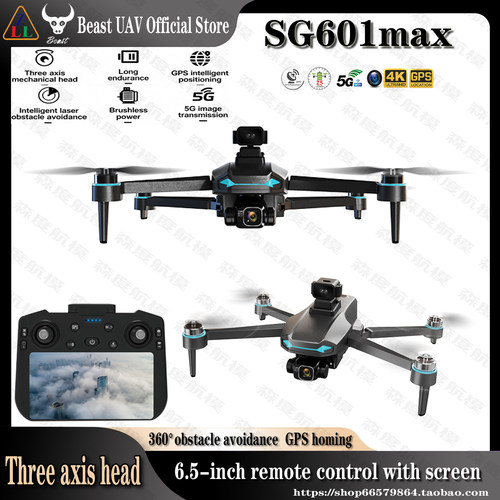 SG601 MAX GPS Drone 3 Axis Gimbal Touch Remote Obstacle FPV