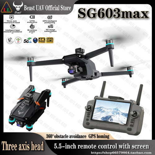 SG603MAX 3 axis anti shake gimbal touch remote control GPS