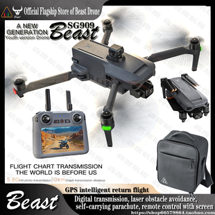 Beast Display SG909 10km remote control Drone OBA Axis