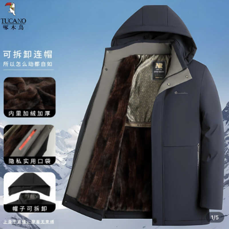 啄木鸟秋冬男士御寒加绒棉服外套