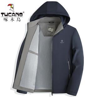 啄木鸟男装夹克春秋季新款连帽外套中老年商务休闲纯色茄克衫上衣