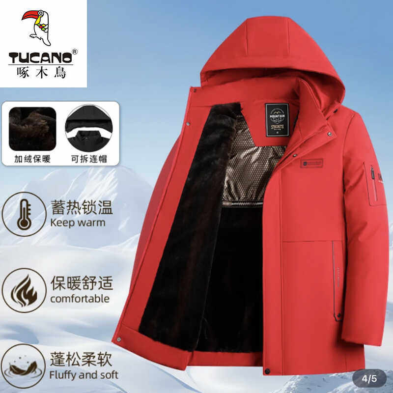 啄木鸟秋冬男士加绒加厚棉服外套