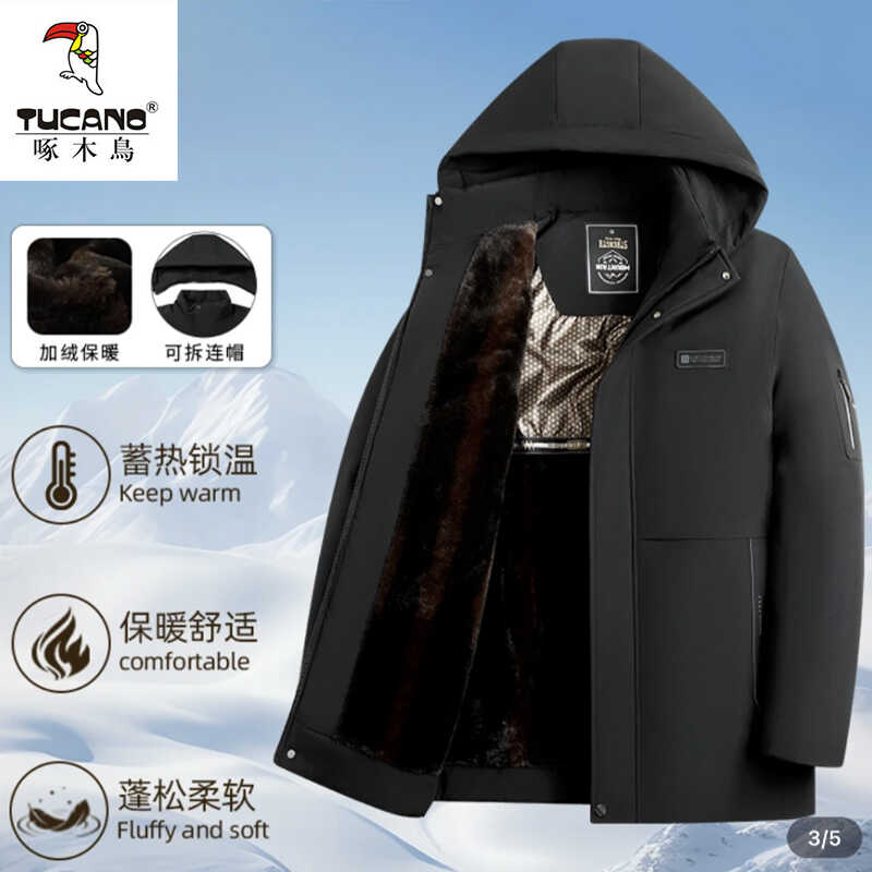 啄木鸟加绒加厚棉服秋冬男士外套