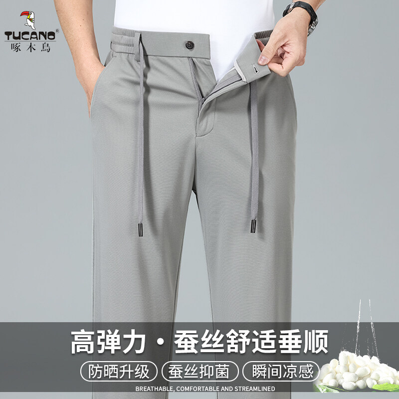 啄木鸟桑蚕丝松紧腰休闲裤男士春夏季新款商务休闲直筒裤宽松西裤