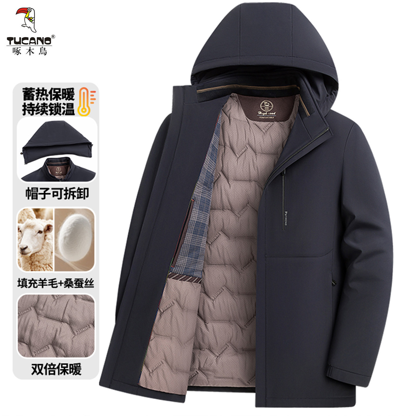 啄木鸟秋冬季男羊毛内胆连帽棉衣