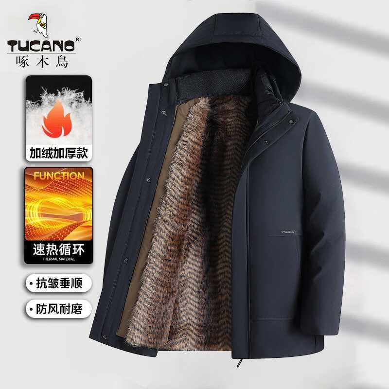 啄木鸟冬季加绒可拆卸内胆棉衣男