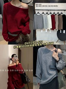 一字肩露肩高级斜肩气质百搭羊驼毛毛衣5028 韩版 DVZ2025冬季 新款