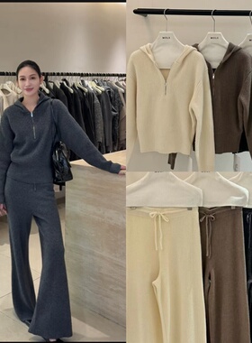 MOLS2025冬季新款LP高级感老钱风浣熊绒羊绒连帽毛衣开衫+休闲裤