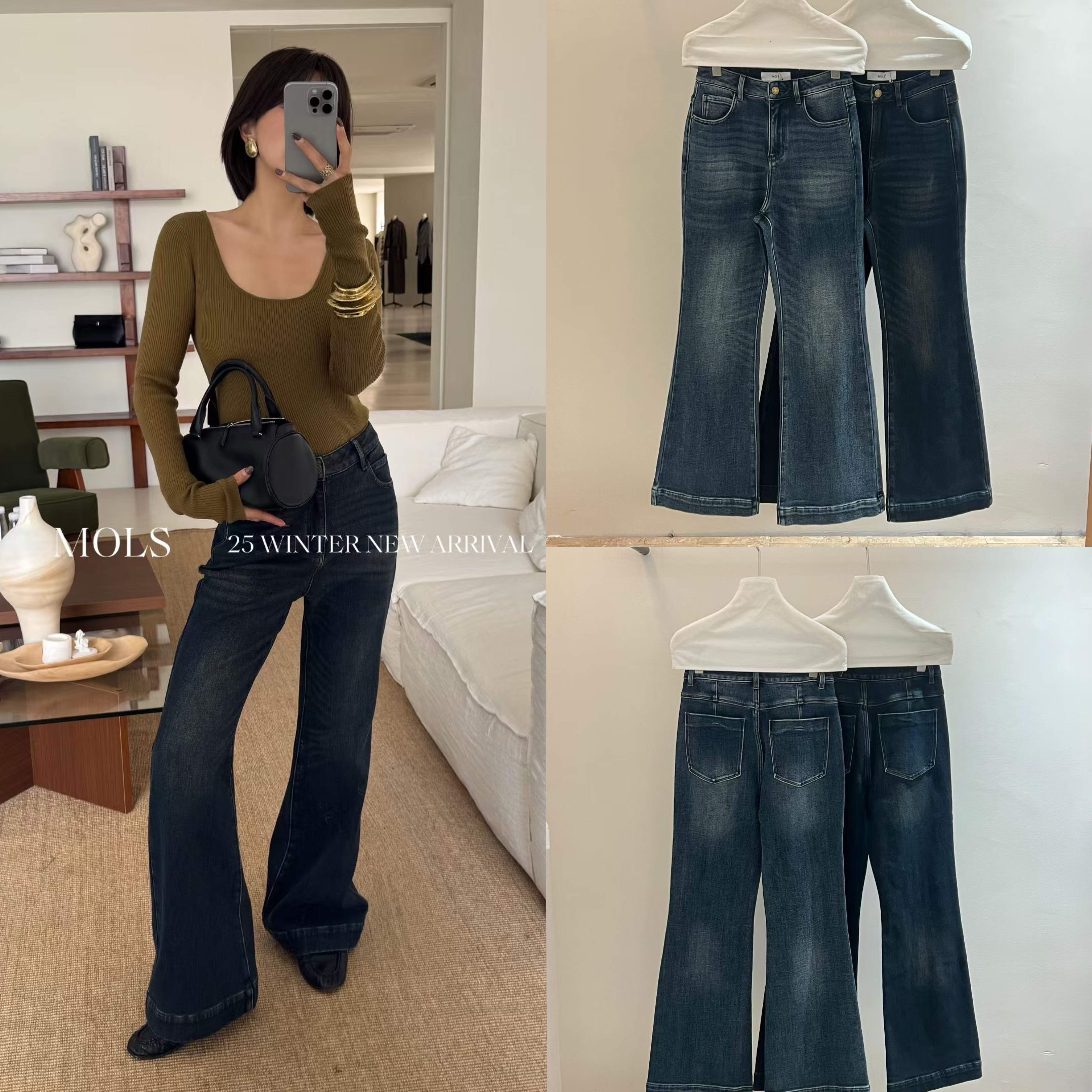 MOLS正品2025冬季新品韩系简约百搭显瘦腿长微喇牛仔裤