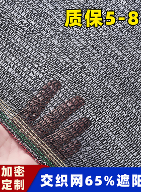 平针平织黑色遮阳网加密加厚质保防晒网太阳网大姜生姜黄菜地大棚